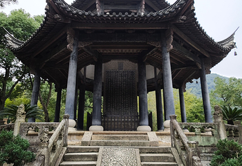 兰亭景区第 68 张图片