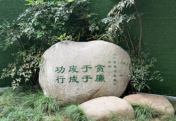 大明寺第 54 张图片