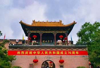 皇城相府第 42 张图片