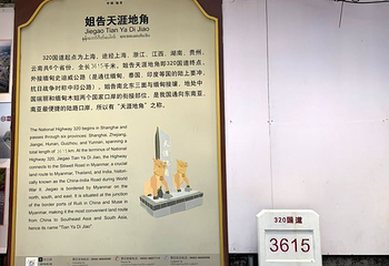 姐告口岸第 21 张图片