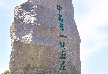 徐州汉文化景区第 62 张图片