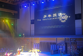 尼山圣境第 175 张图片