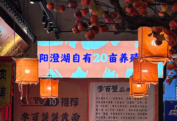 李百蟹·蟹黄面(观前街店)第 25 张图片
