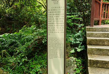 清源山第 84 张图片