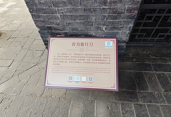 运城关公故里文化旅游景区第 87 张图片