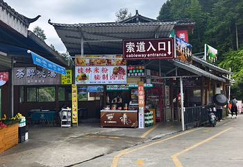 龙脊梯田第 220 张图片
