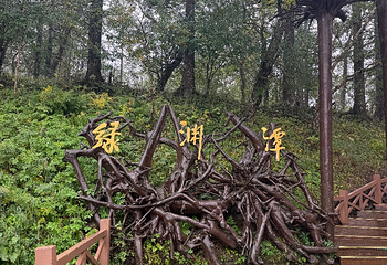 长白山景区第 194 张图片