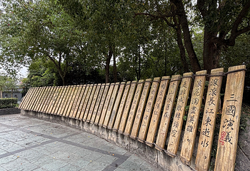 赤壁古战场第 48 张图片