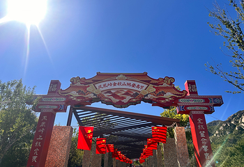 北京凤凰岭景区第 18 张图片