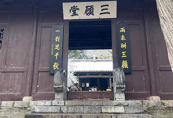 古隆中第 170 张图片