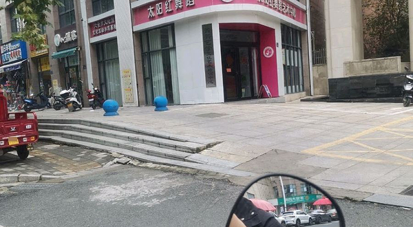 六安市文化馆(海心沙广场店)