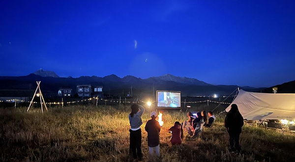 肆野云上雅拉营地