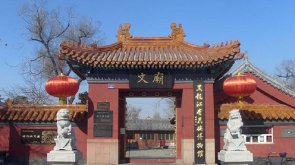 澧州文庙第 1 张图片