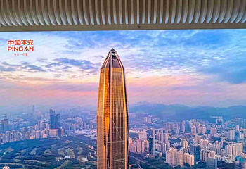 深圳平安金融中心云际观光层第 34 张图片