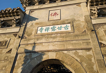 北固山第 38 张图片