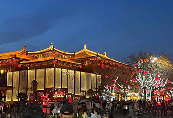 大唐不夜城第 80 张图片