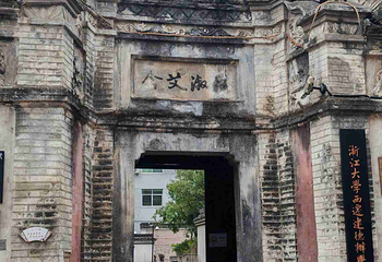 梅城古镇第 28 张图片