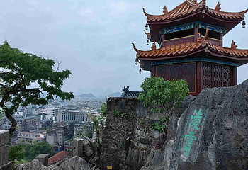 独秀峰王城景区第 150 张图片