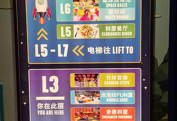 新濠影汇满纷乐园第 22 张图片