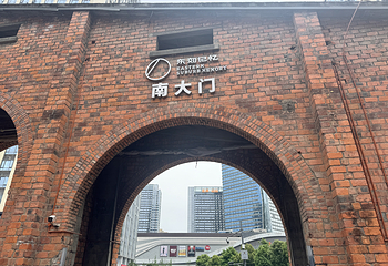 东郊记忆第 31 张图片