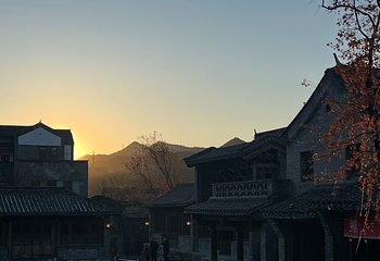 古北水镇第 380 张图片