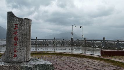 三峡大坝旅游区第 113 张图片
