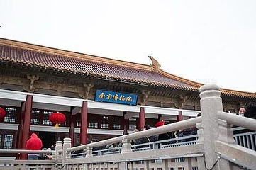 南京博物院第 280 张图片