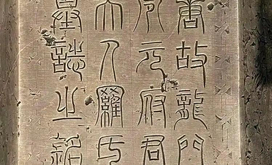 陕西考古博物馆第 189 张图片