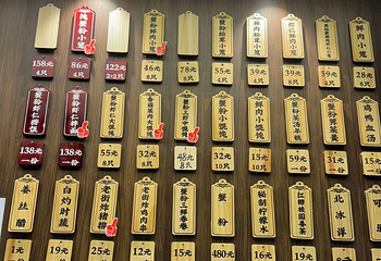 莱莱小笼·乔艾第 66 张图片