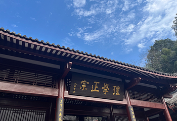 武夷山国家公园第 26 张图片