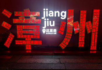 漳州古城第 100 张图片