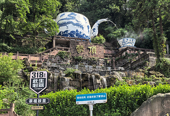 蒙顶山第 47 张图片