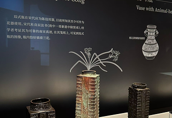上海博物馆(东馆)第 69 张图片