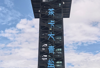茶卡盐湖第 155 张图片