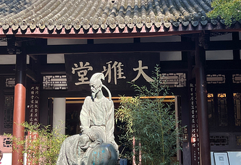 杜甫草堂第 174 张图片
