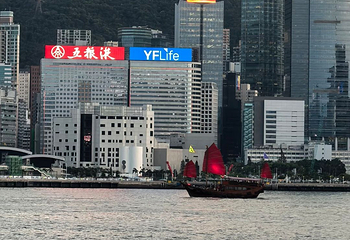 维多利亚港第 212 张图片