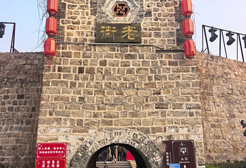 神垕古镇第 27 张图片