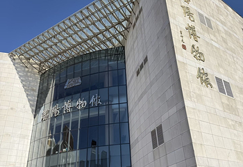 沈阳博物馆第 11 张图片
