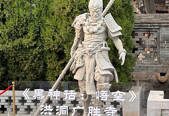 广胜寺第 101 张图片