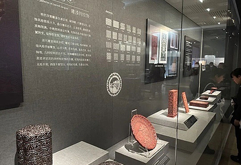 南京博物院第 199 张图片