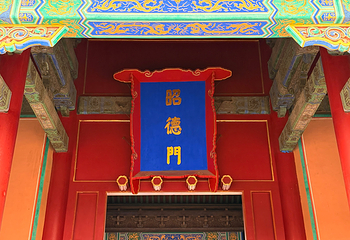 故宫博物院第 332 张图片