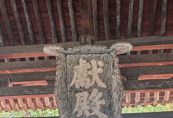 晋祠博物馆第 562 张图片