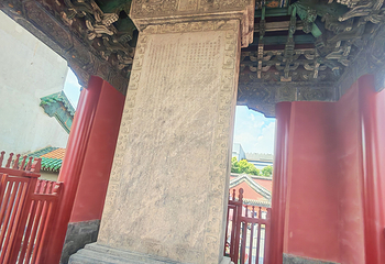 沈阳故宫第 283 张图片