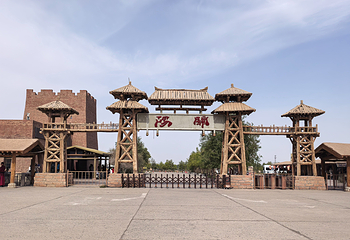 阳关景区第 51 张图片