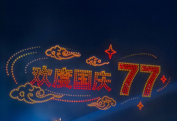 深圳世界之窗第 93 张图片