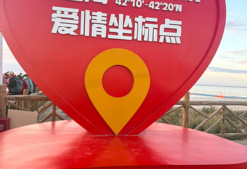 居延海第 71 张图片