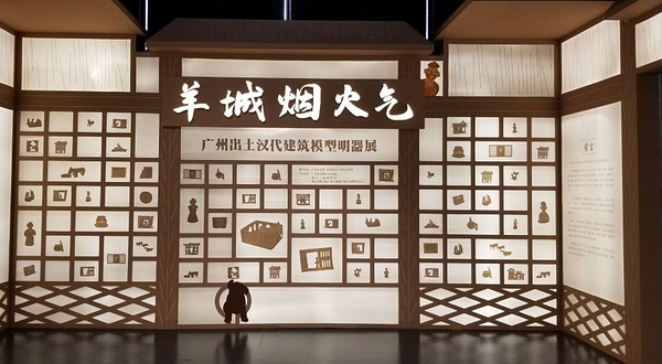 南汉二陵(康陵)