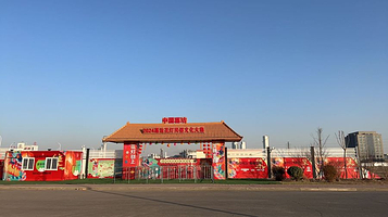 2024葛沽花灯民俗文化大集