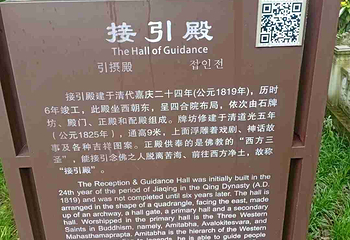 华岩寺第 62 张图片
