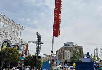 上海欢乐谷第 241 张图片